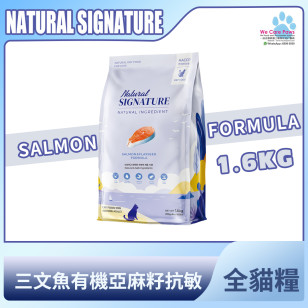 [Natural SIGNATURE] 貓用 三文魚有機亞麻籽抗敏全貓糧 Salmon And Flaxseed Formula 1.6kg (200g x8包)